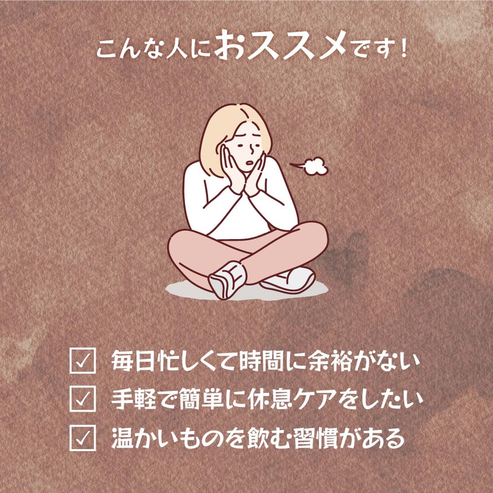 FINE JAPAN с функциональным Sleeping Forest Cocoa 5 пакетиков GABA 100 мг Glycine 100 мг Отечественное производство x набор из 3 штук [Пищевые заявления]