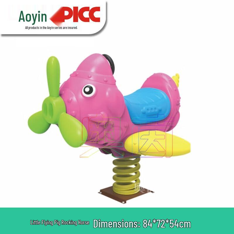 Детские пружинные качалки Aoyin