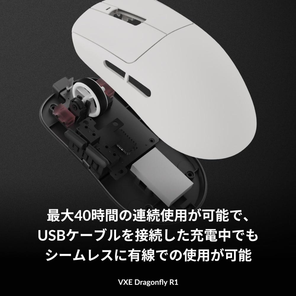 ATK Беспроводная игровая мышь VXE Dragonfly R1 белого цвета, легкая, вес 51 г, оснащена Pixart PAW3395, совместима как с беспроводными, так и с проводными сетями.