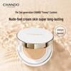 CHANDO Snow Run Crystal Clear Nude Air Cushion Cream Duo