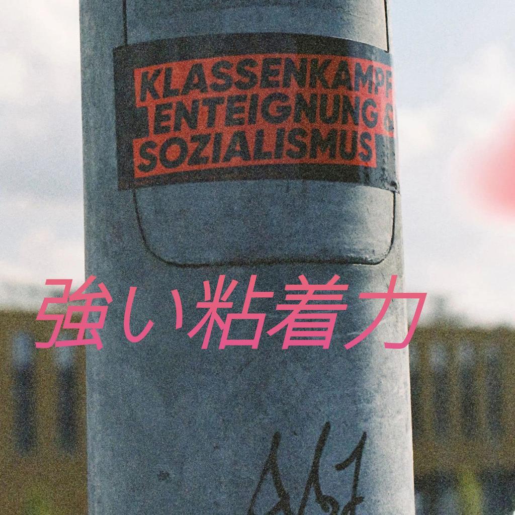 Термобумага BETCKEY рулон этикеток принтера Brother совместимый с этикетками Brother 50 мм x совместимы с 6 шт. оранжевого цвета DK-2223 30,48 м QL-550