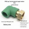 PPR Water Heater Union Pre-Filter Connector: 25 To 1 Inch, 4-6 Points, 32 Straight Elbow, Copper Water Pipe Fittings