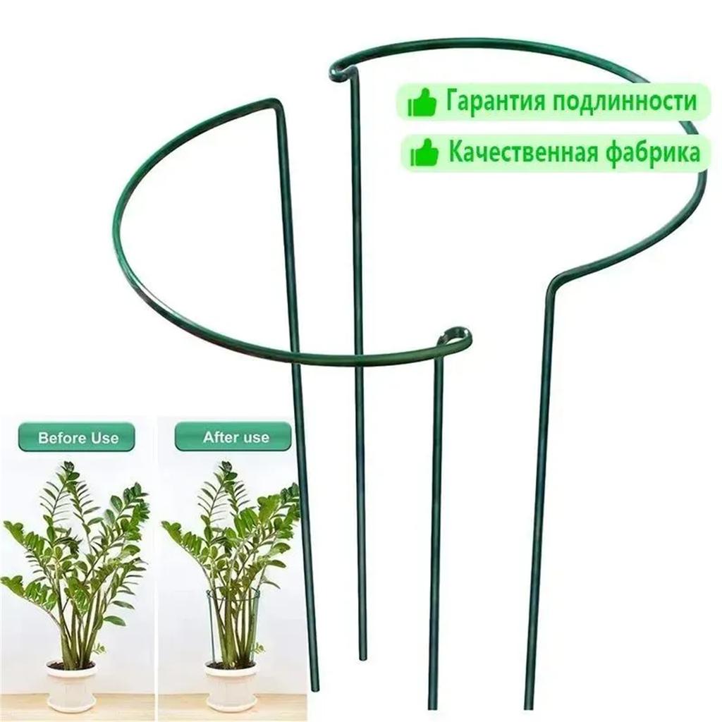 Садовые принадлежности Опоры для растений, Цветочные подставки, Каркасы для вьющихся растений