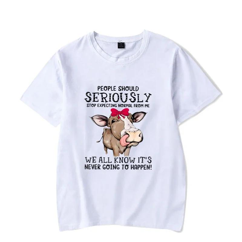 Мужская футболка Корова Люди Серьезно Должны Перестать Ожидать от Меня Нормального Смешная Футболка Графические Футболки Оверсайз Мужская Женская Футболка