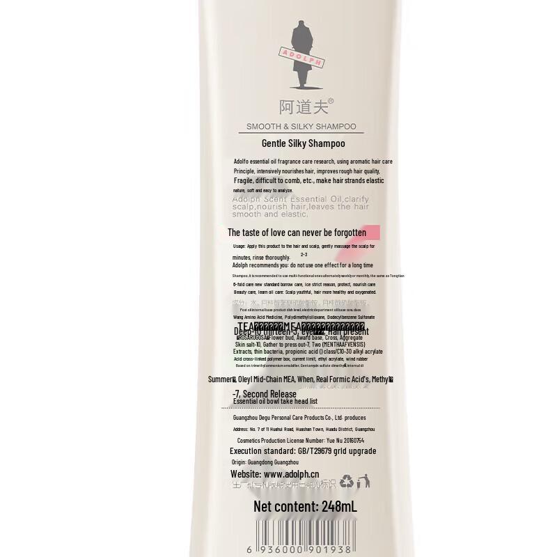 Adolph Essential Oil Fragrance Care Shampoo