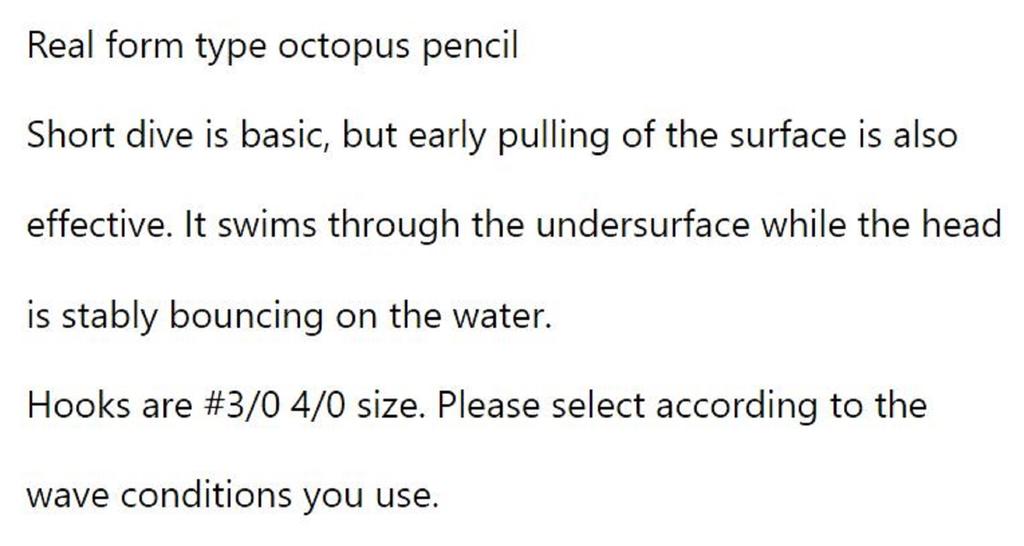 FCL Labo POL-P205 Floating Lure 205mm 135 Grams BOIL (4908)