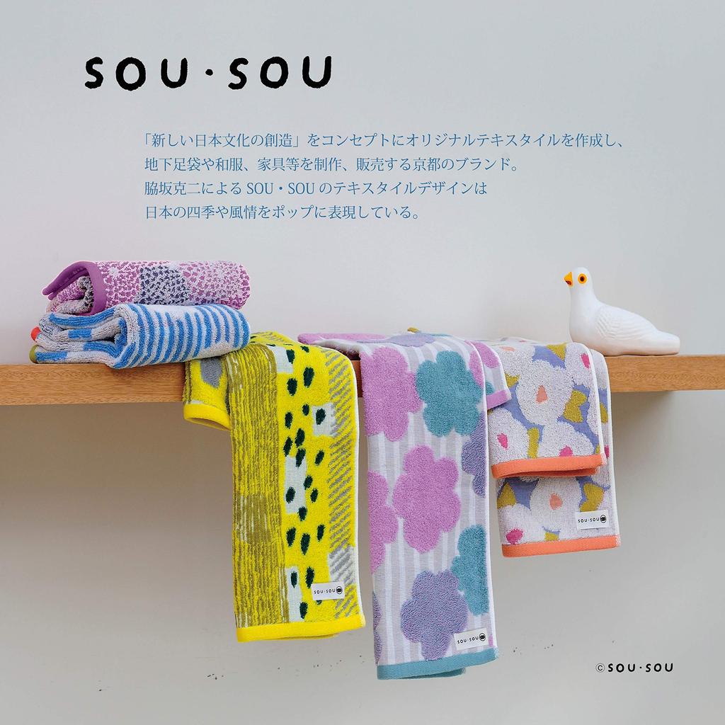 Marushin Face Made in Imabari Certified 6165001800 SOU SOU Towel, 34x80cm, SO-SU-U, Japan, Towel,
