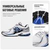 New Balance 860v2 OG Бело-серебристо-синие кроссовки унисекс Металлик-серебристый ML860XB