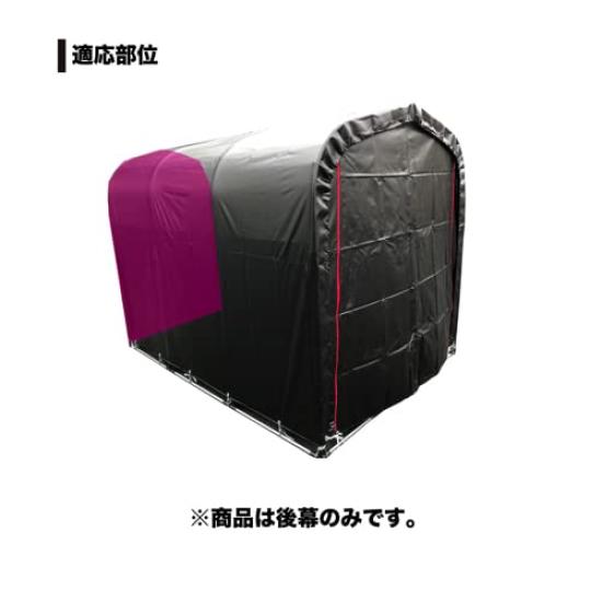 Велосипедный дом для 3-х велосипедов с задней шторой черного цвета, ширина x глубина x высота, склад для хранения велосипедов, сделано в Японии, велосипед для улицы Nan-a 1,56 2,2 1,65 м