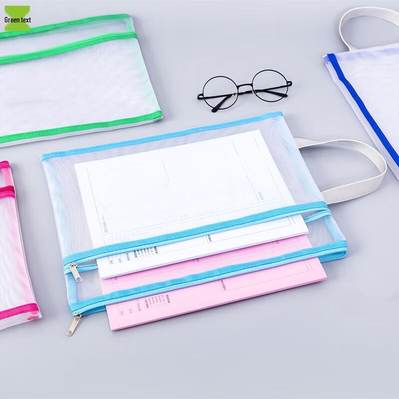 A4 Double-Layer Mesh Document Bags