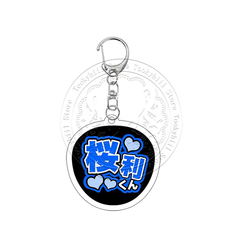 Тамон Юуто Аниме Акриловый Брелок Юу Кёсукэ Студенческая Коллекция ACG Подвеска Милый Декор Аксессуары Брелок Подарок на День Рождения