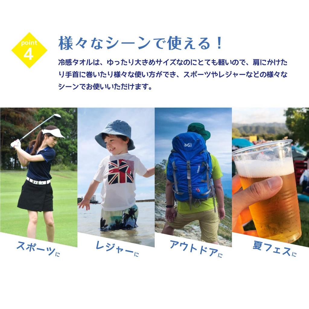 Охлаждающий Охлаждающий Контактный Тепловой Удар Тепло Высокий Синий Полотенце, Полотенце, Охлаждение, Профилактика, Облегчение, Качество,