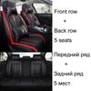5D Car Seat Covers For Geely Atlas Emgrand EC7 GX7 EX7 Car Accessories Auto Goods