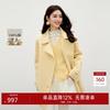 Qiushui Yiren Women's Oblique Placket Wool Jacket Coat