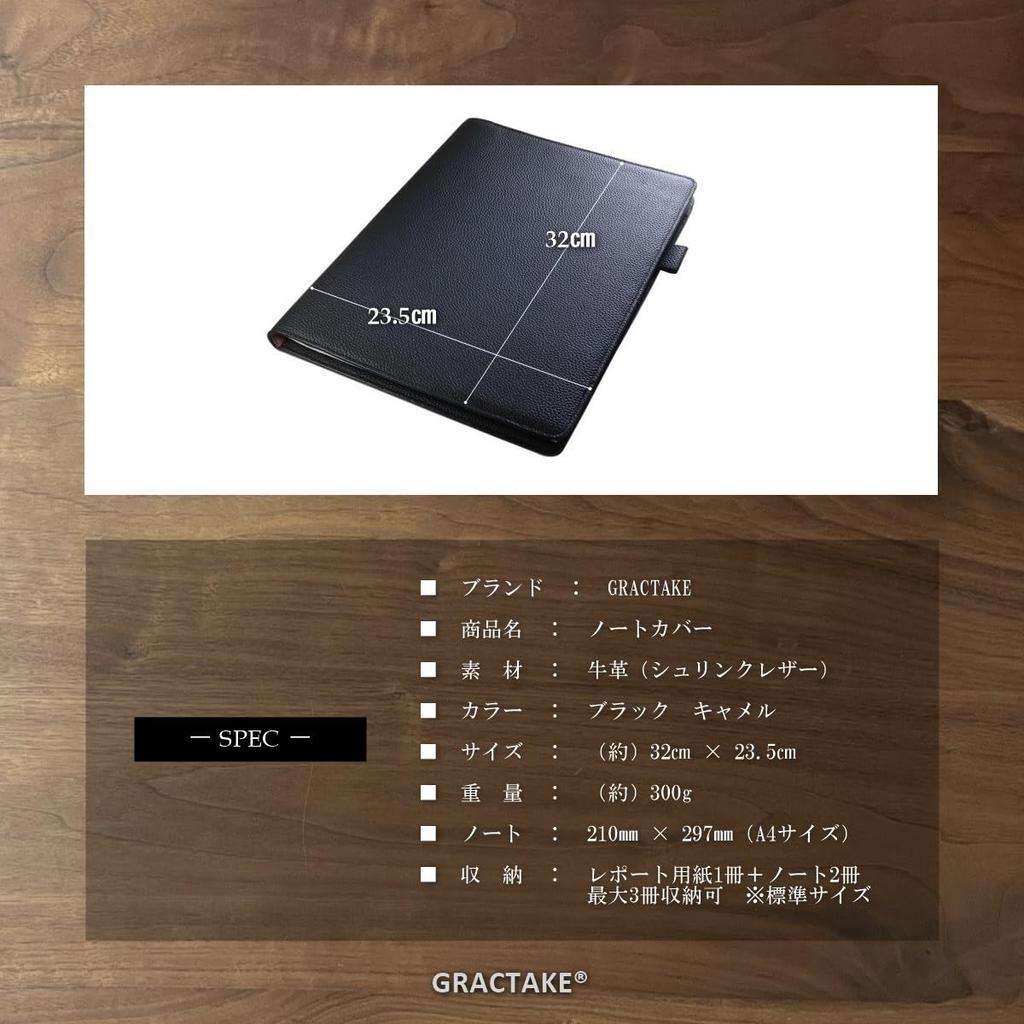 Notebook Cover A4 College Notebook Report Paper 2 to 3 Books Leather Genuine Leather [GRACTAKE] NC-A4 (Black)