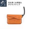 Кошелек Beer Berry FES Multi Case Compact Wallet Mini Neck Wallet Small Wallet Плечевой кошелек для хранения карт Beer Berry Uncle Leather Neck Wallet Сделано в Японии