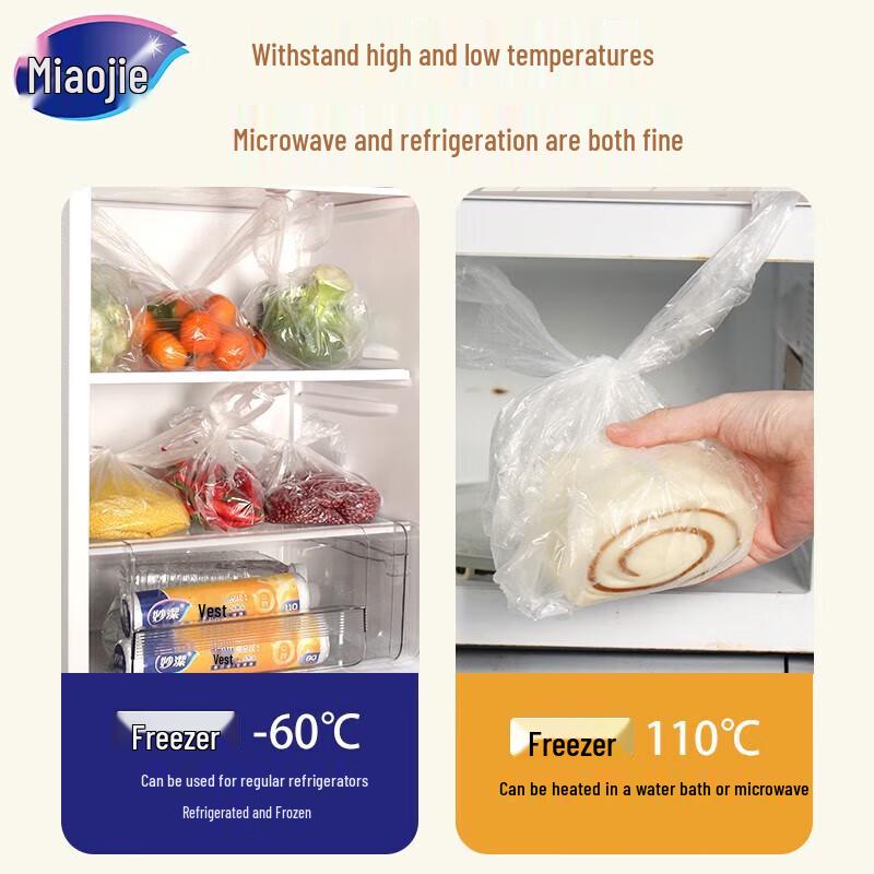 MIAOJIE Пакеты для хранения продуктов в виде жилета