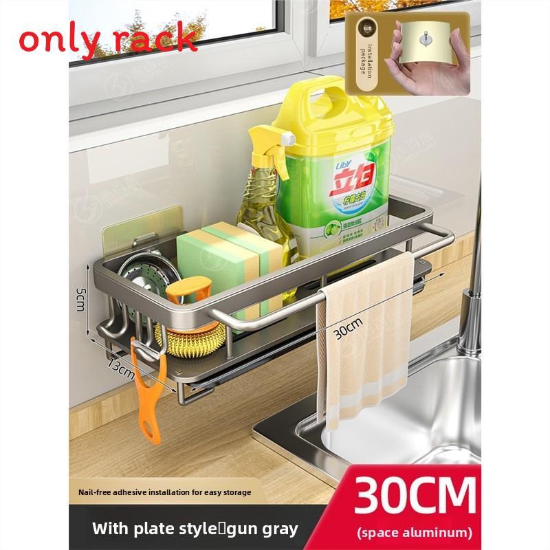 Aluminum Alloy Wall Mount Dishcloth Storage Rack With Removable Drip Tray For Kitchen Organization