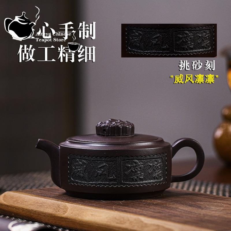 Исин ручной работы, фиолетовый глиняный горшок, необработанная руда, старая фиолетовая глина, величественный горшок для здравоохранения, чайный сервиз кунг-фу, китайский чайный горшок 260 мл