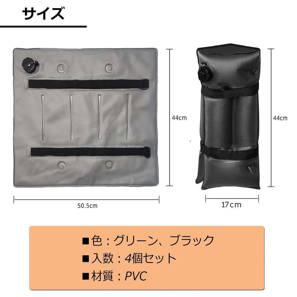 Весовая палатка набор большой для брезентовой ленты водозаполняющий уличный вес пляжный универсальный вес сумка, вес, 4, емкость, палатка, в комплекте, тип,