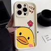 Милый Зверь Вечеринка Медведь Утка Силиконовый Чехол Для iPhone 16 15 14 13 12 11 Pro Max 16E X S Max XR SE 2020 7 8 Plus iphone16 Чехол