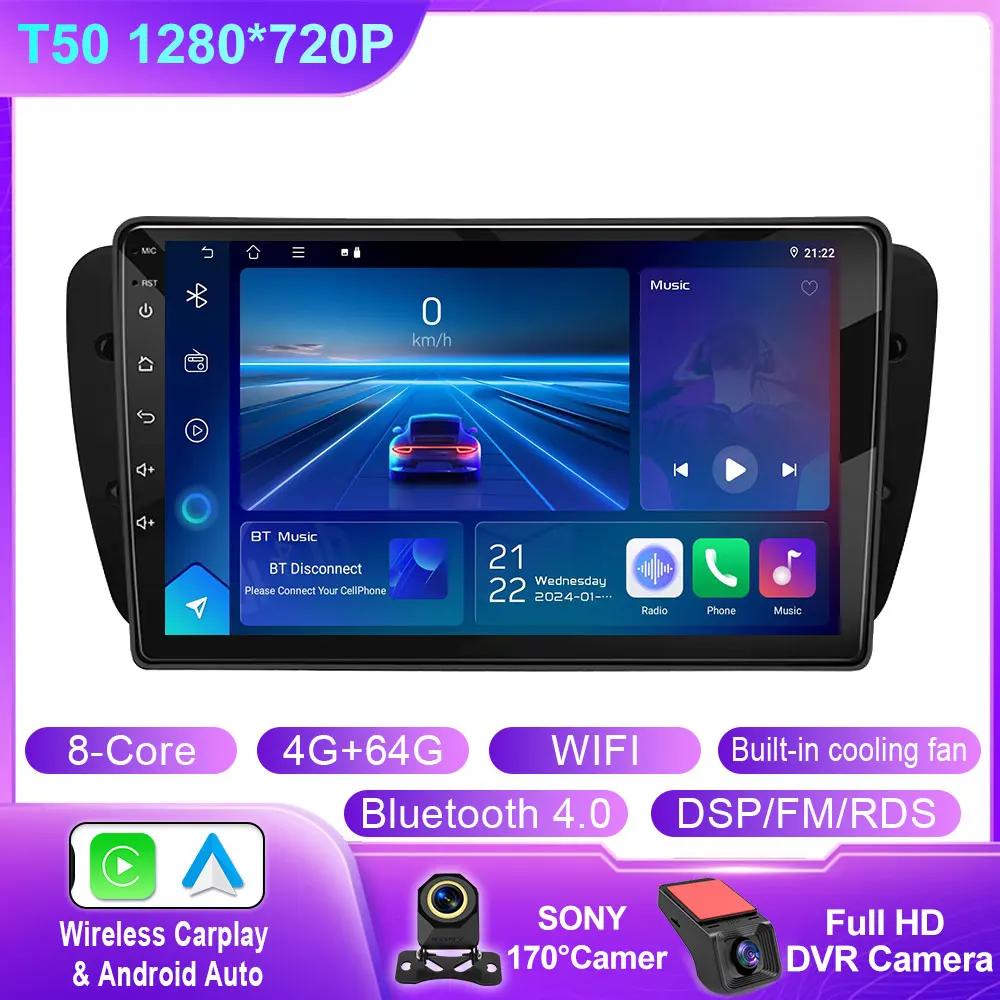 Автомобильное радио для Seat Ibiza MK4 6J 2008-2015 Android Auto CarPlay GPS навигация мультимедиа Bluetooth 4G WIFI головное устройство автомобиля No 2Din