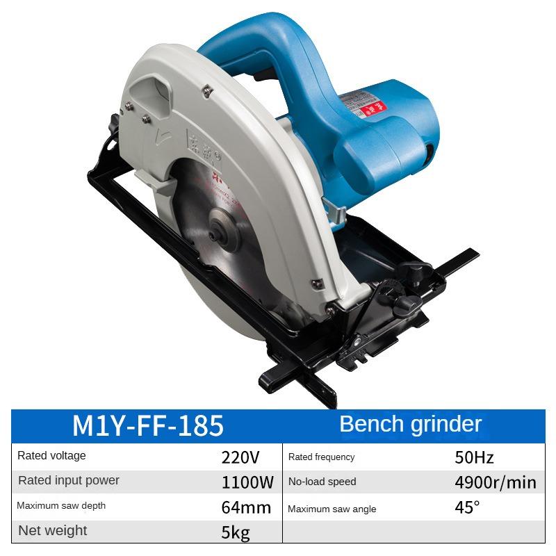 Dongcheng Electric Circular Saw 7 Inch Hand Saw Circular Saw 1100w Pure Copper Motor M1Y-FF-185 Dongcheng Power Tools