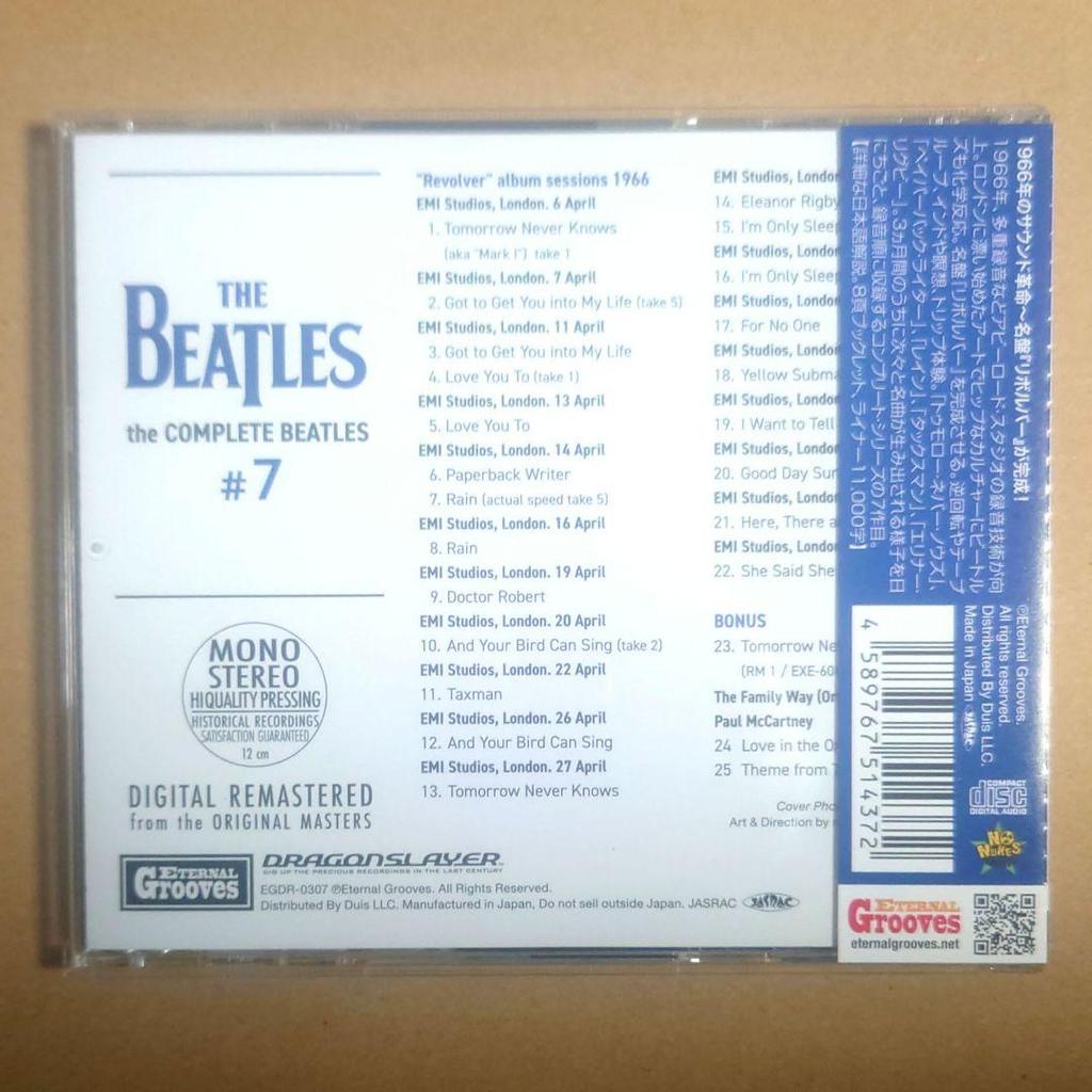 [USED] THE BEATLES / the COMPLETE BEATLES 7