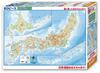 [Made In Japan] Beverly 80-Piece Jigsaw Puzzle: Learn the Map of Japan (26x38cm)