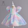 Girls Children's Dress New Princess Party Dress