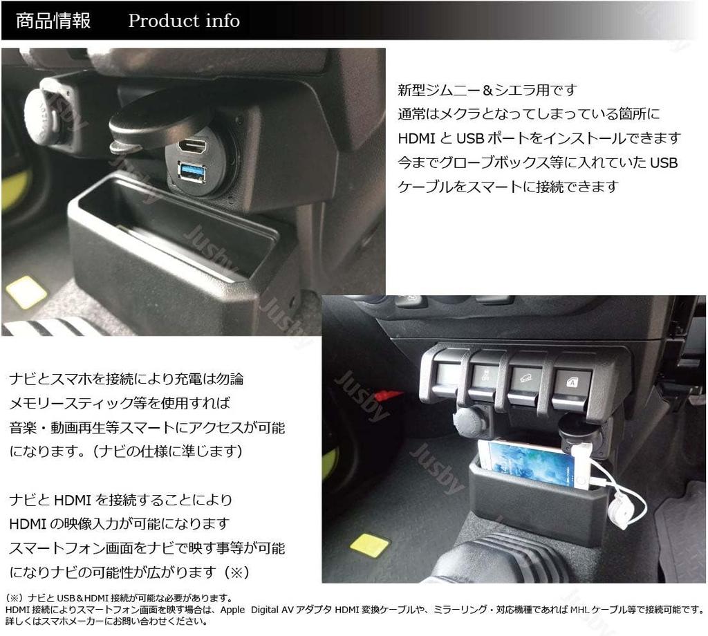 Набор USB-кабелей и HDMI-USB-адаптеров Suzuki для подключения навигационной системы автомобиля, зарядки и