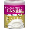 Morinaga Milk Seikatsu Plus 300g – Nutritional Milk Powder for Adults, High Protein, High Calcium, with Probiotics and Iron S2269