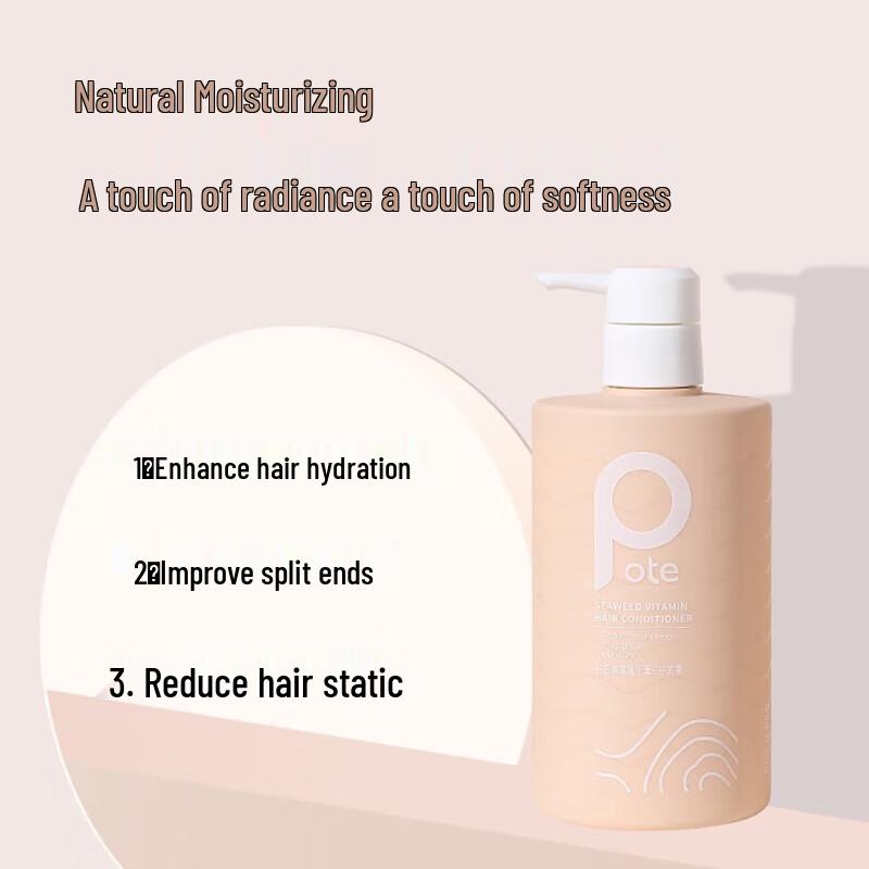 BAIRUI Кондиционер для волос с морскими водорослями и витамином Е