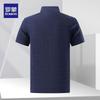 ROMON Men's Cool-Feel Lyocell Linen Short Sleeve Polo Shirt