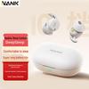 Наушники для сна Nankanda DeepSleep Pro с активным шумоподавлением