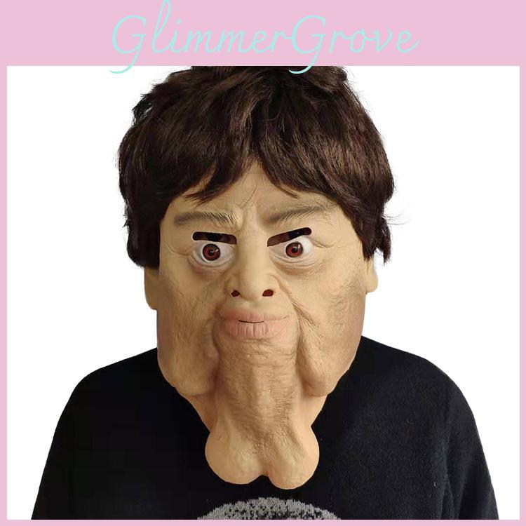 Halloween Latex Funny Face Mask With Double Chin Shell Design For Costume Parties
