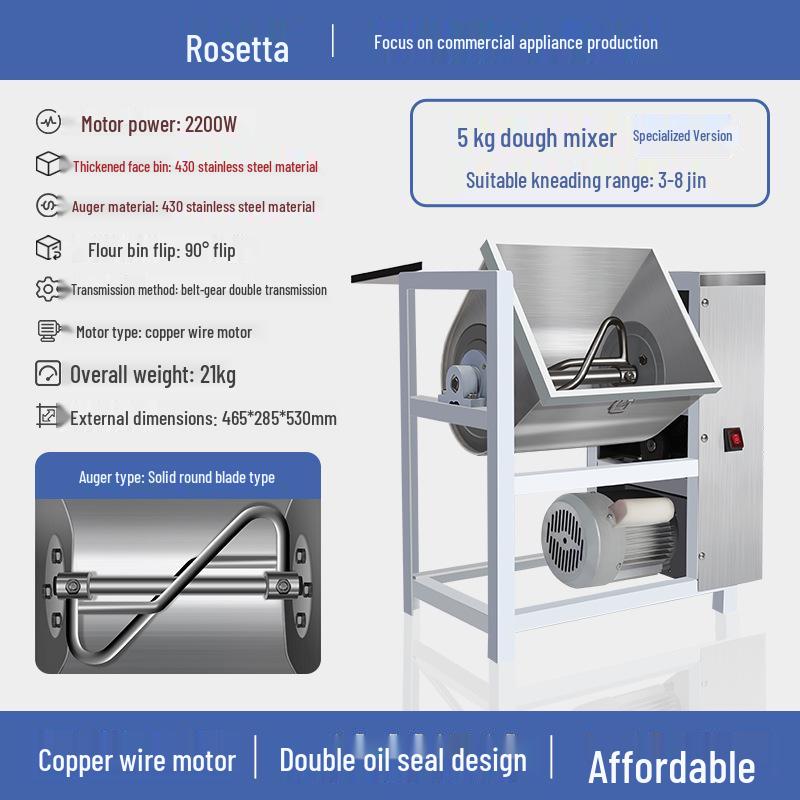 Полностью автоматический тестомес из нержавеющей стали, вместимость 5-25 кг