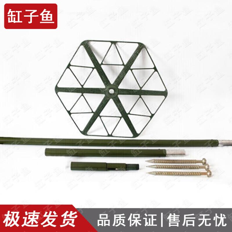 Outdoor Camouflage Net Support System Components