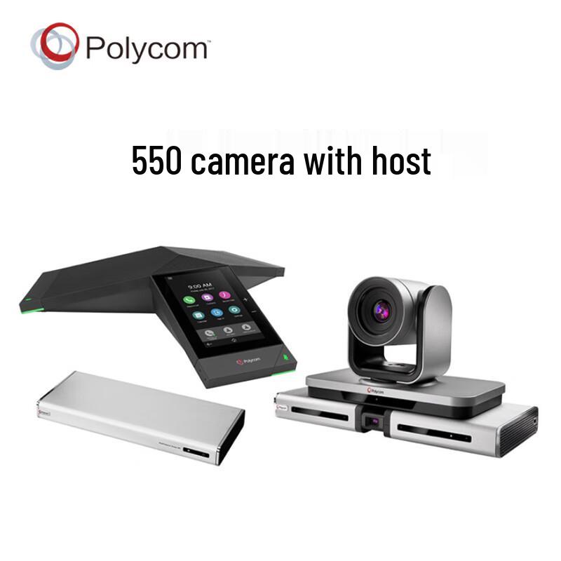 Polycom EagleEye Video Conferencing Camera (CN version)