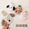 Baby Winter Fleece-Lined Thickened Cartoon Cotton Shoes0-12One-month-old Unisex Pre-walking Shoes Anti-drop Baby Shoes and Socks Integrated Style