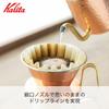 Kalita Наслаждайтесь выдержкой Медный кофейник 600 мл Узкая насадка Открытый огонь Сделано в Японии Медный чайник 600 капельница Чайник Кофеварка Чайник Сервировка Ячмень