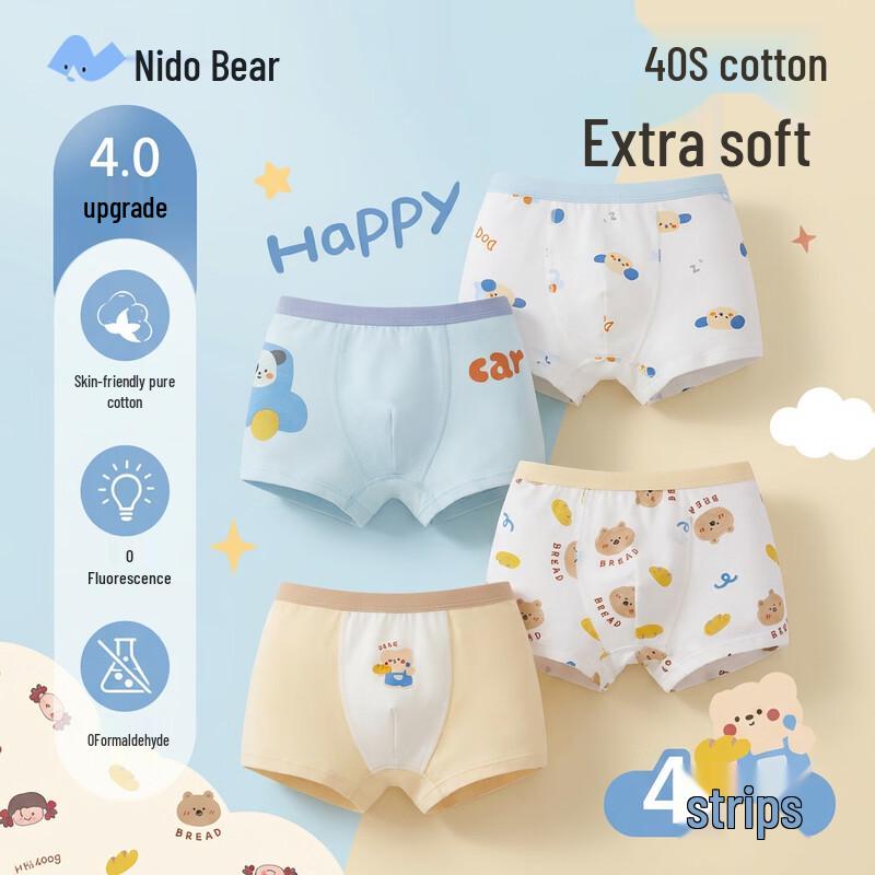 Niduoxiong Boys' Class A Cotton Breathable Boxer Briefs (4-Pack)
