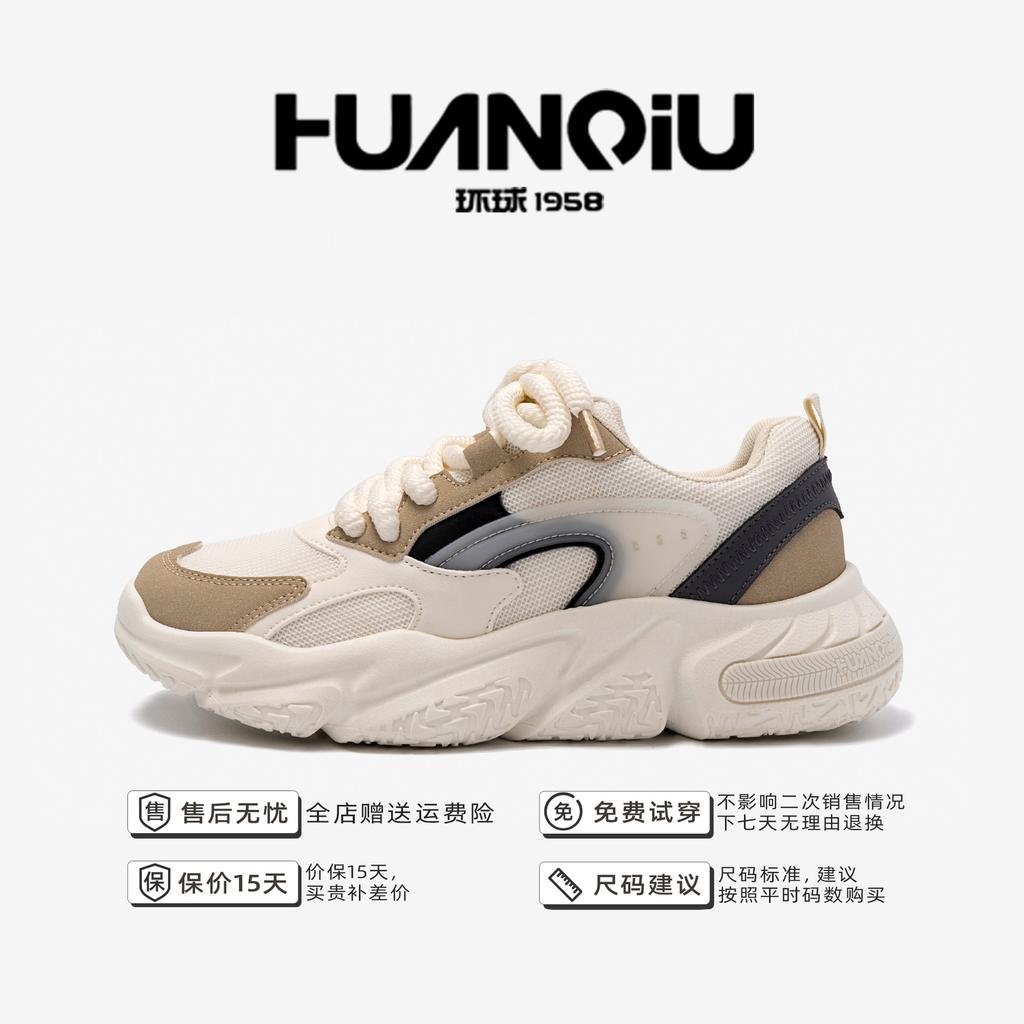 Global Platform Versatile Dad Shoes Men's Summer Casual Men's Shoes Mesh Breathable Sports Shoes ZHQ-HY619