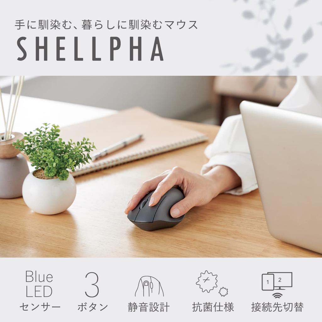 ELECOM SHELLPHA Wireless Black Mouse, Bluetooth, Silent, Antibacterial, 3-Button, M-SH10BBSKBK