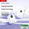 Power Bank Newsmy AL539 10000 мАч 22,5 Вт с быстрой зарядкой и встроенным кабелем