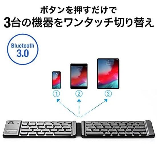 Sanwa Direct Foldable Bluetooth Keyboard iPad iPhone 400-SKB061
