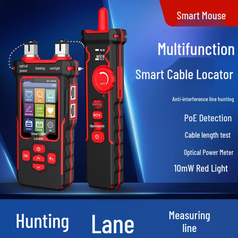 SmartMouse NF-8508 Pro Fiber Optic & Network Cable Tester (CN version)
