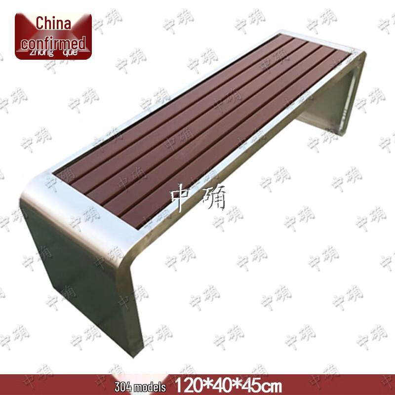Outdoor Stainless Steel Public Bench
