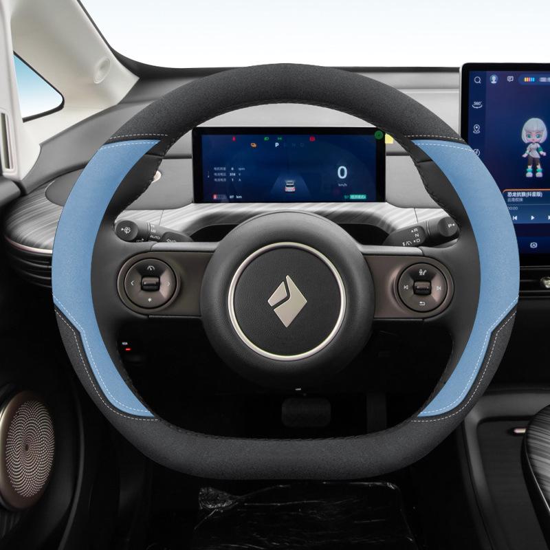 Baojun Yun Duo Yun Hai Ultra-Thin Suede Steering Wheel Cover, Pro Plus Max