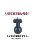 Комплект крепления для велосипеда для Yupiteru Z320B REC-MOUNTS Radar, Совместимый, REC-B21-BB-222(РД)S